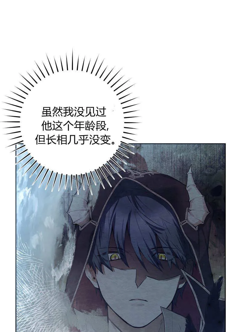 第42话 第114页
