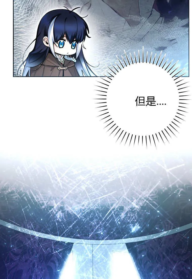 第42话 第115页