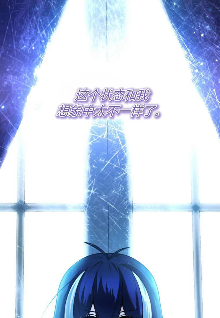 第42话 第116页