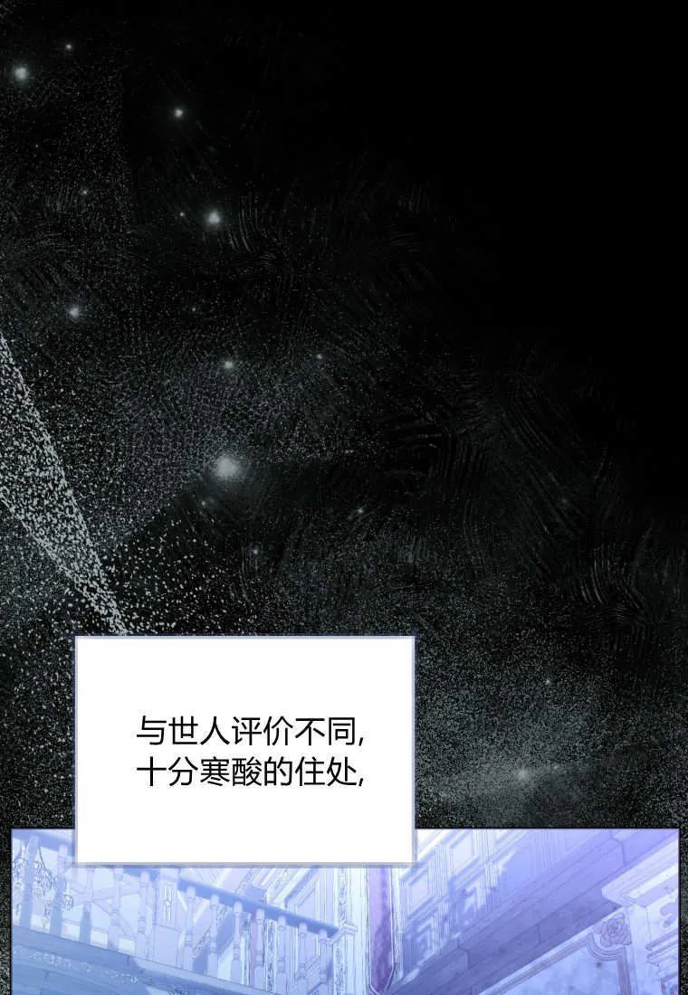 第42话 第118页