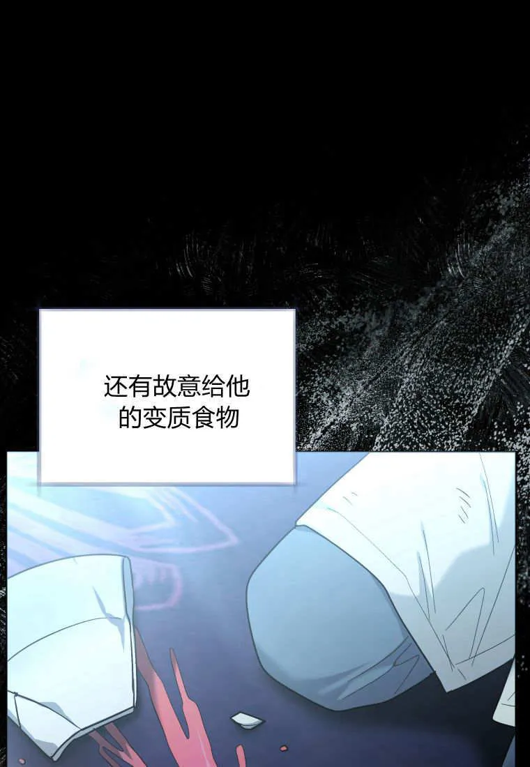 第42话 第121页