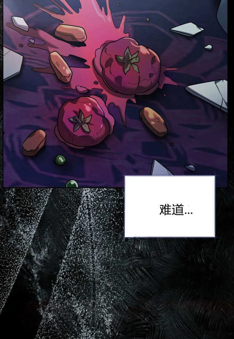第42话 第122页