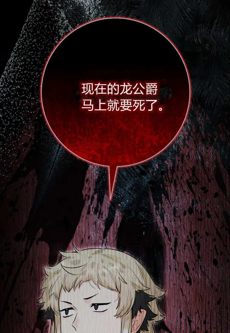 第42话 第123页