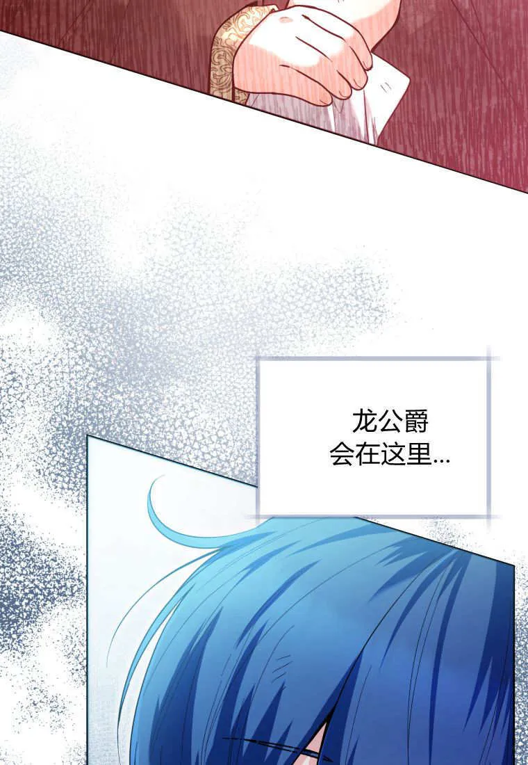 第42话 第126页