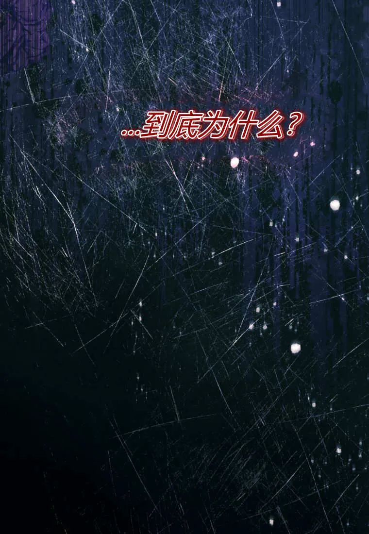 第42话 第132页