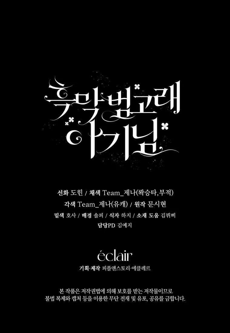 第42话 第134页