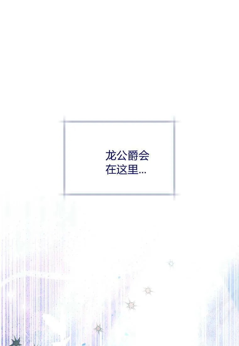 第42话 第135页