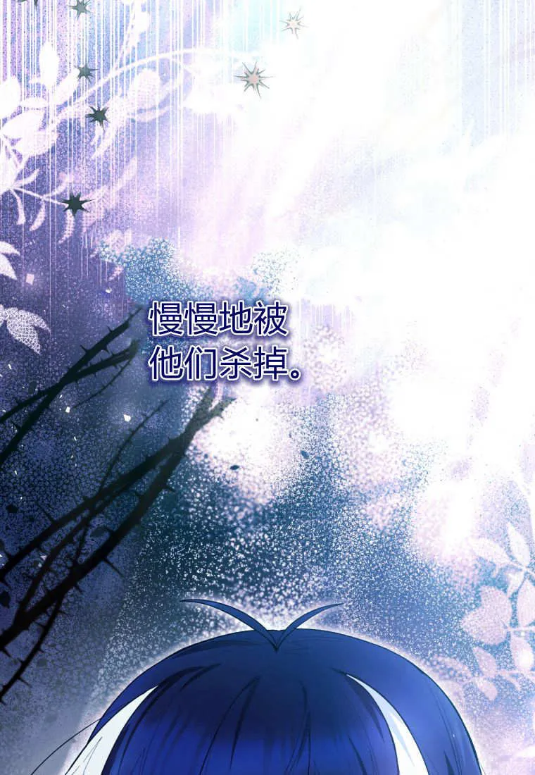 第42话 第136页