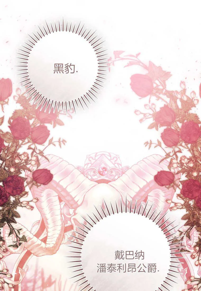 第45话 第1页