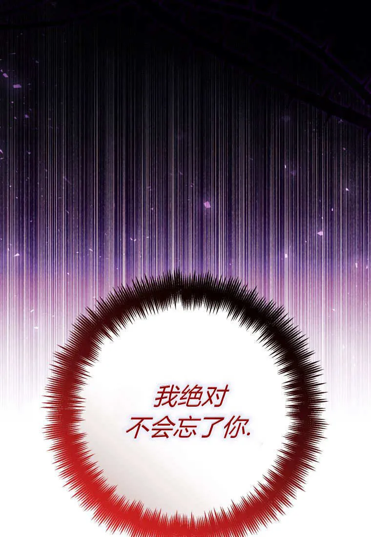 第45话 第4页