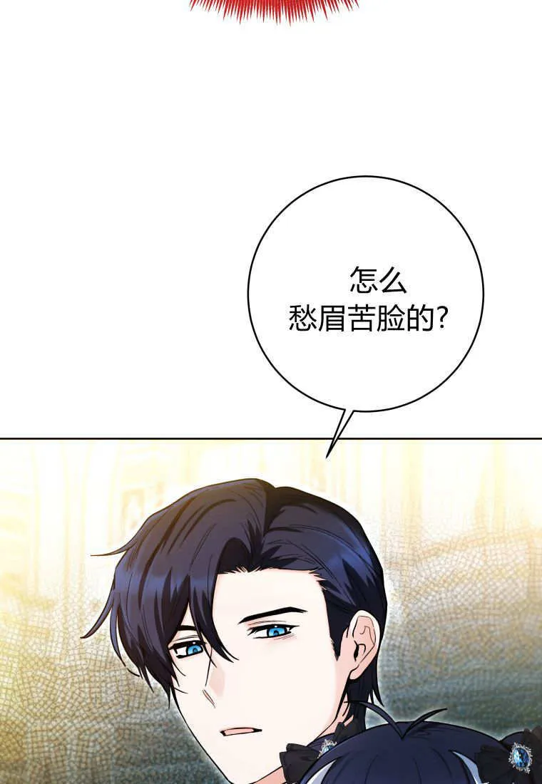 第45话 第5页