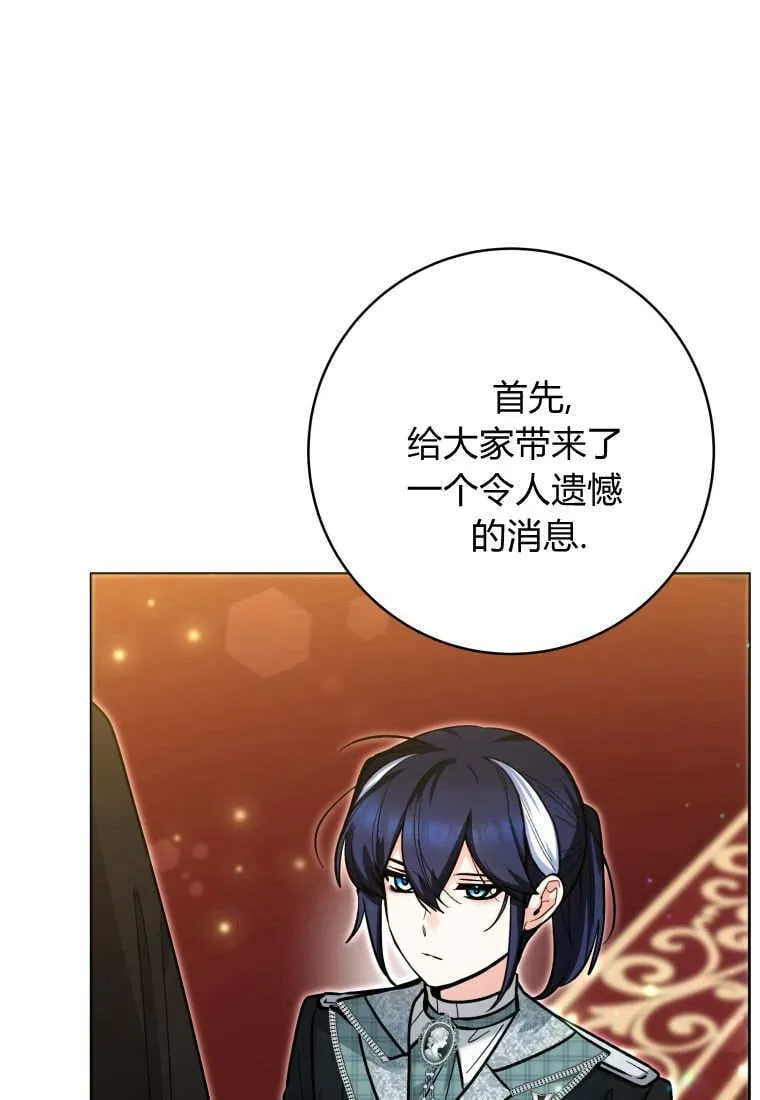 第45话 第10页