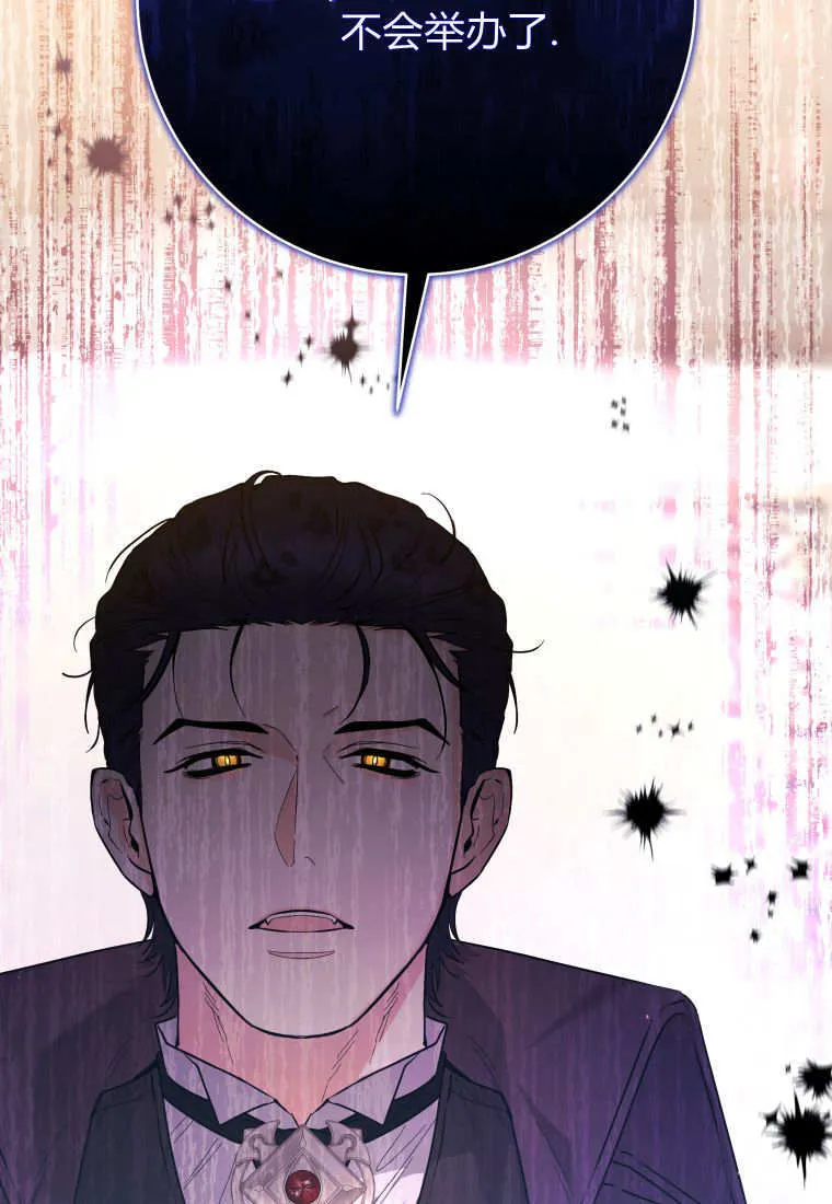 第45话 第12页