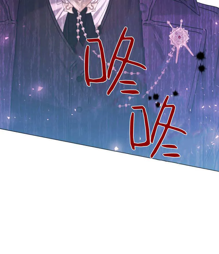 第45话 第13页