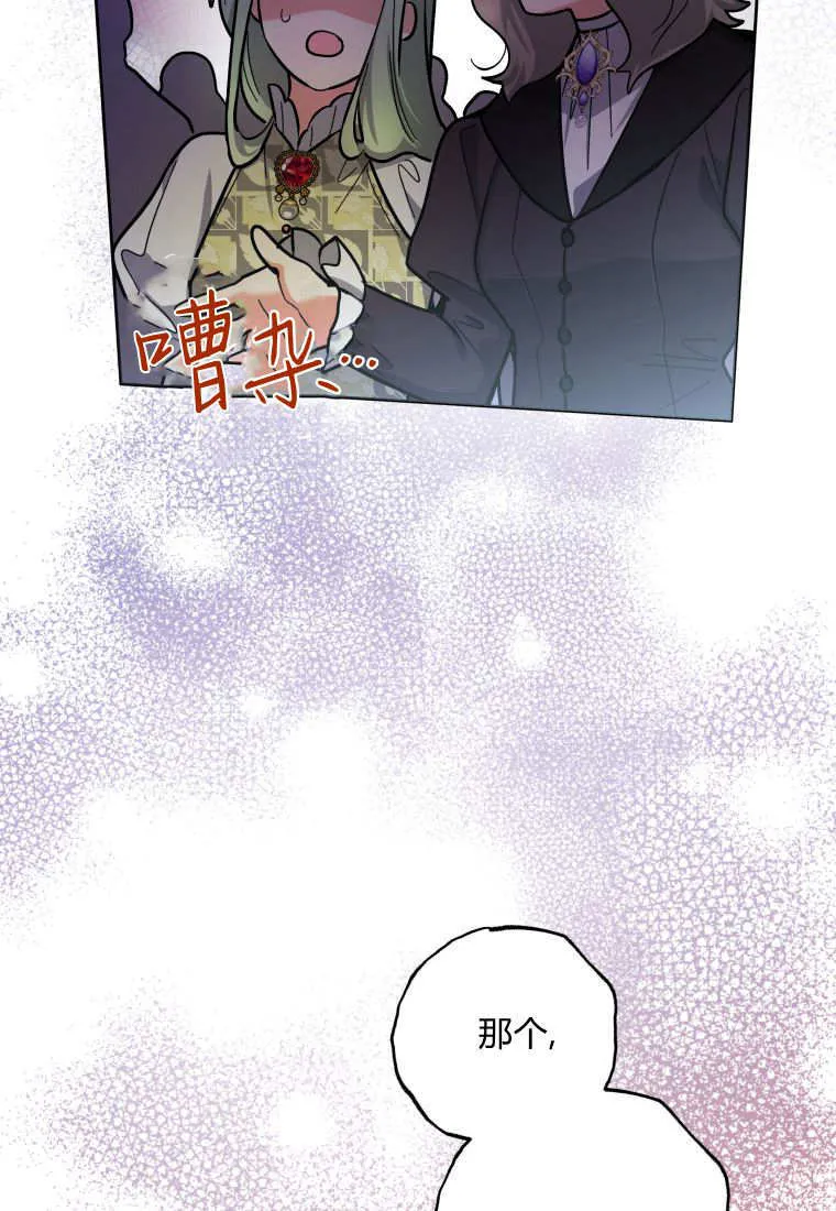 第45话 第15页