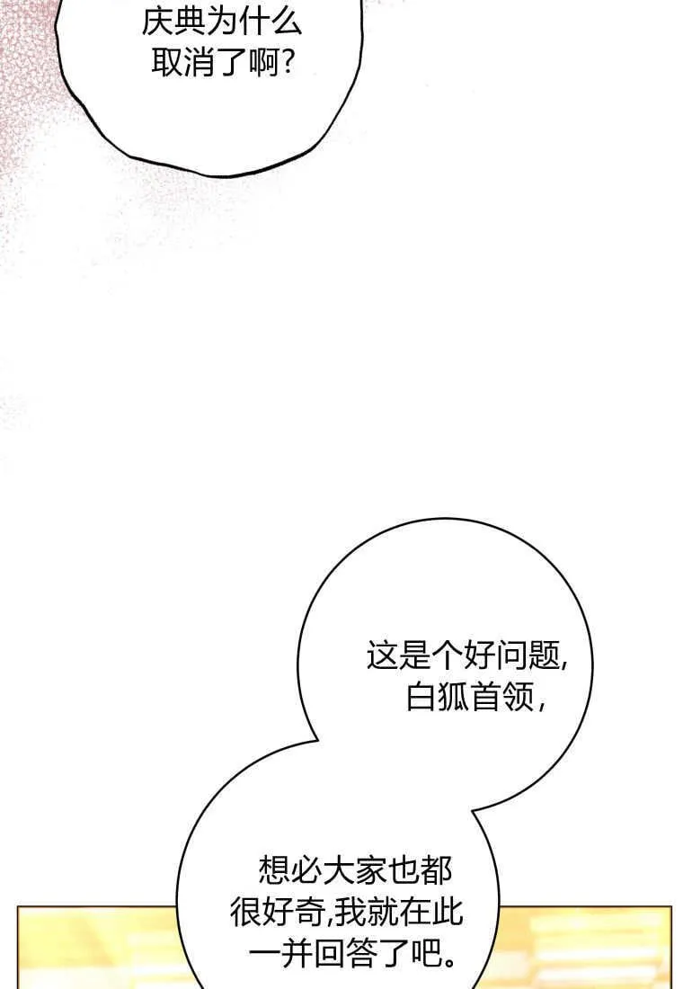 第45话 第17页