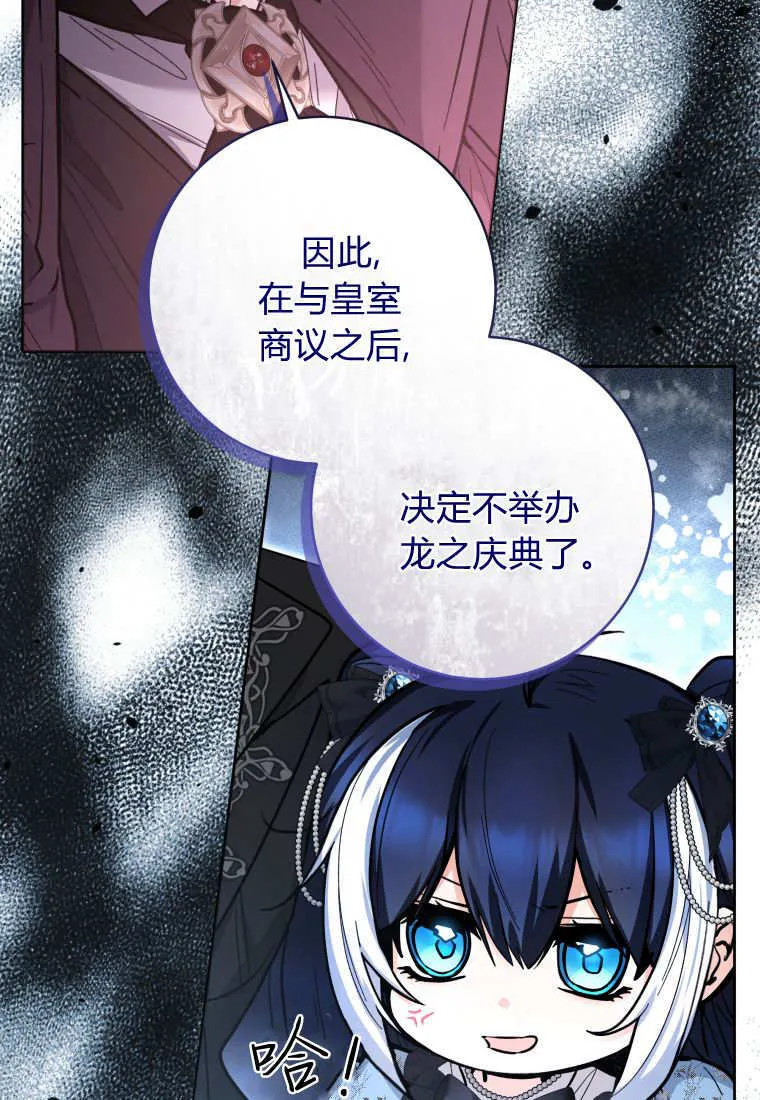 第45话 第21页