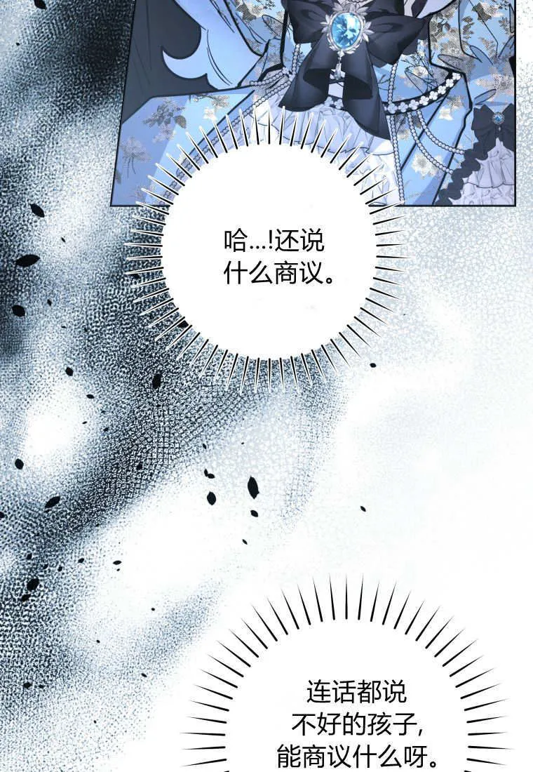 第45话 第22页