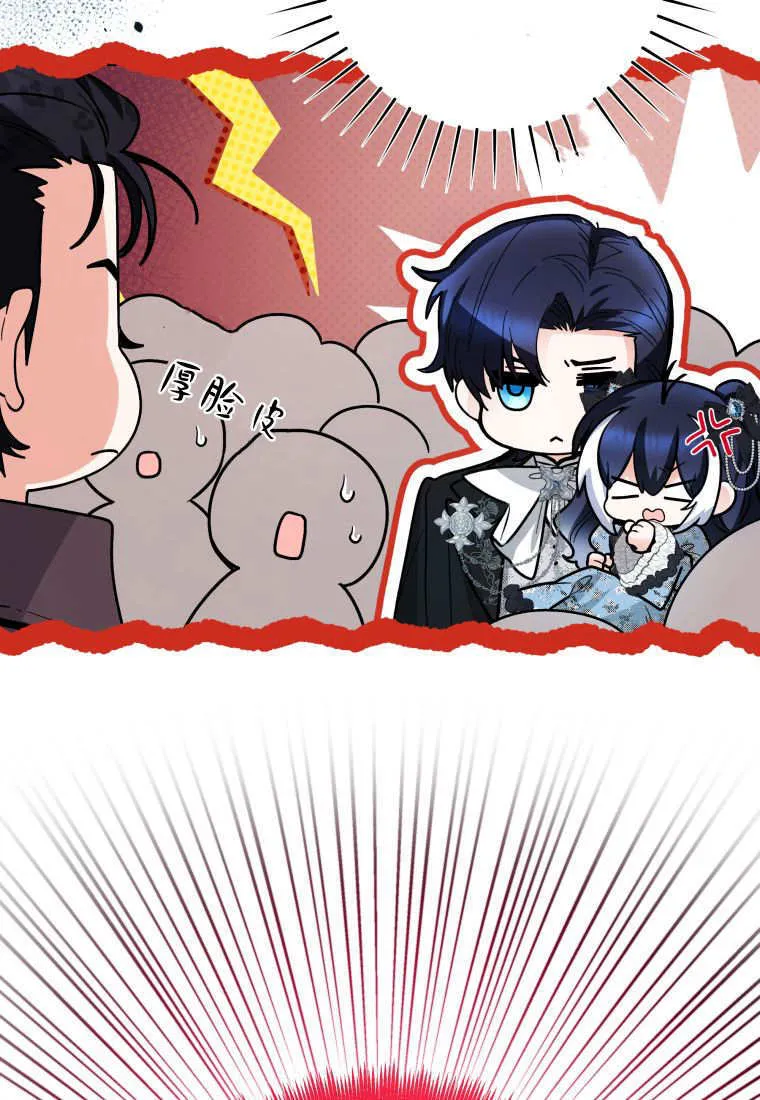 第45话 第23页