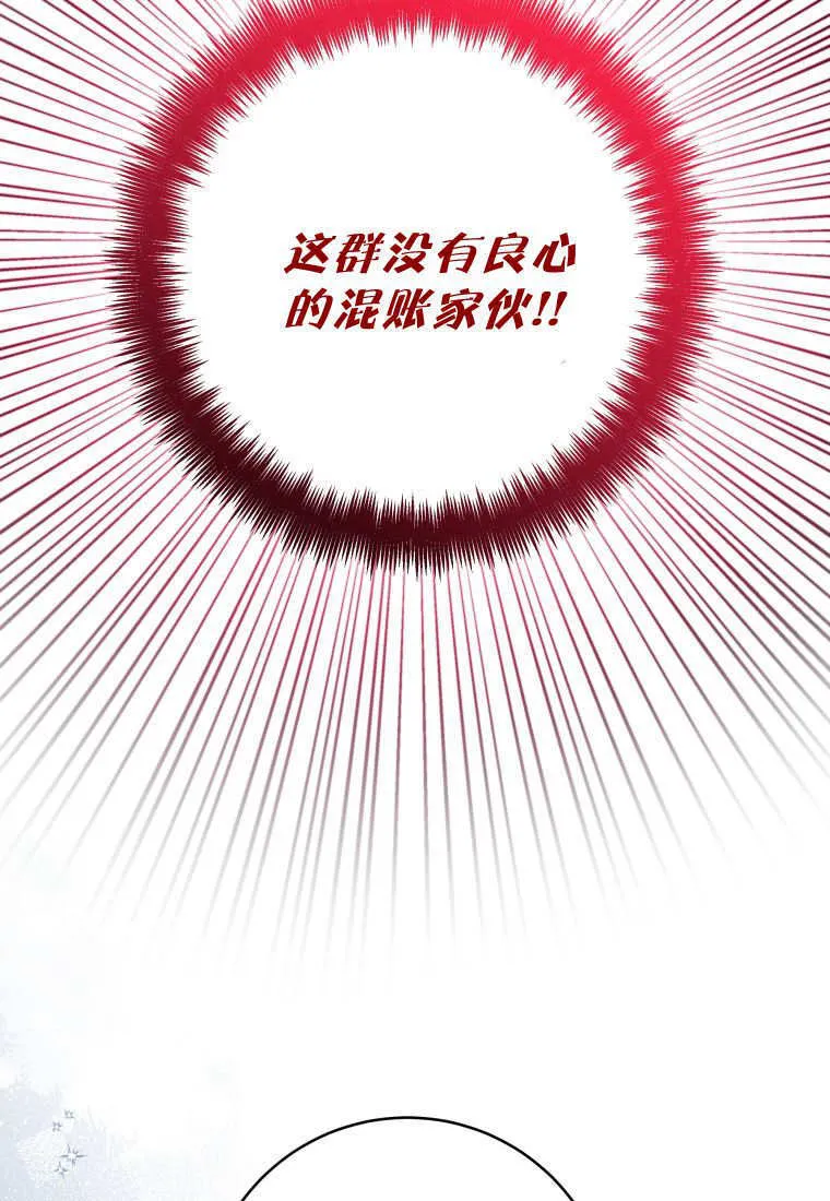 第45话 第24页