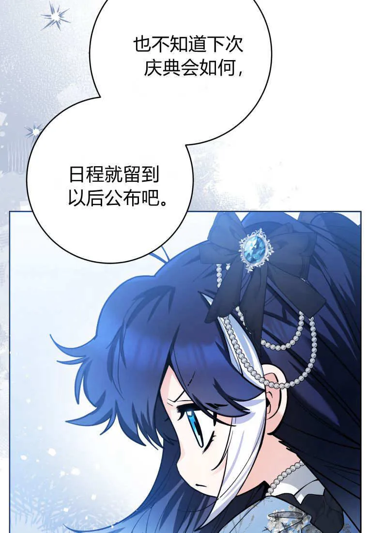 第45话 第25页