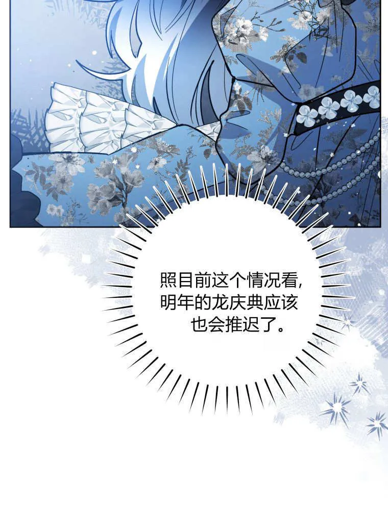 第45话 第26页