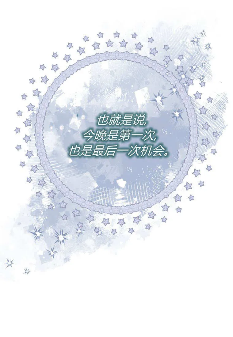 第45话 第27页