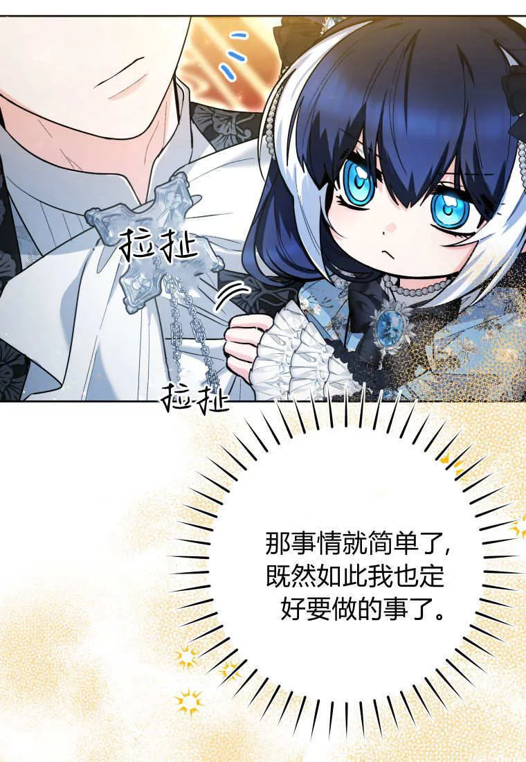 第45话 第28页