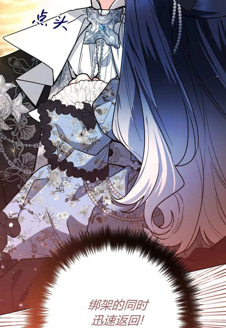 第45话 第30页
