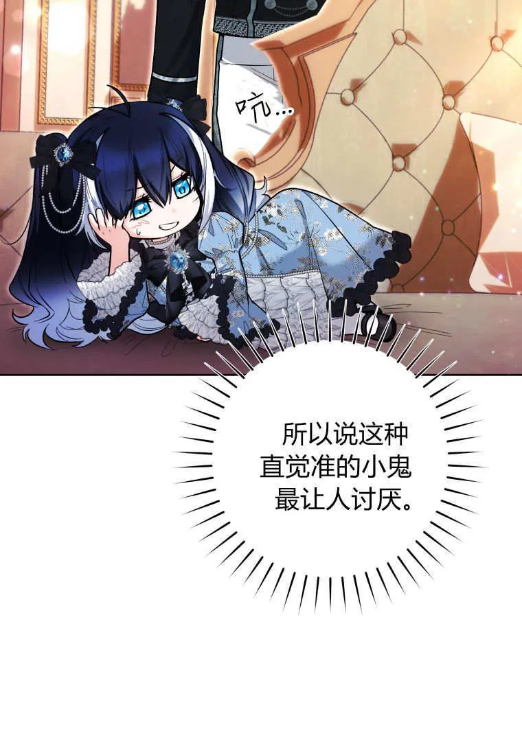 第45话 第36页
