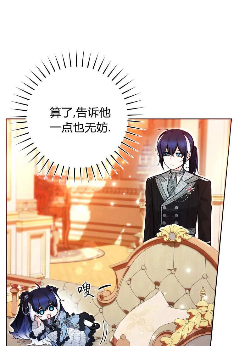 第45话 第37页