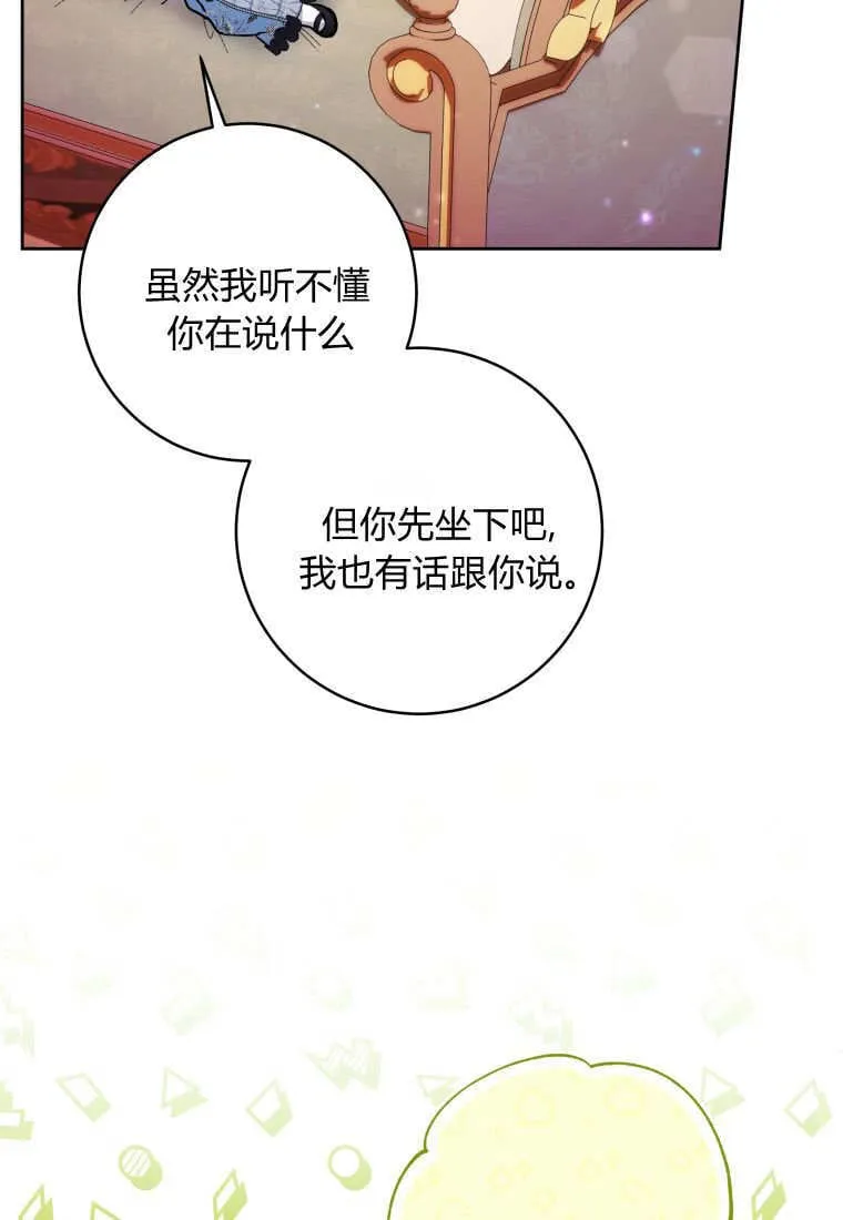 第45话 第38页