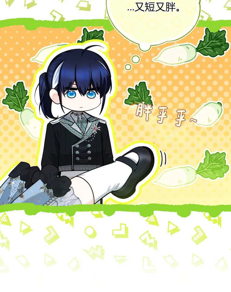 第45话 第39页