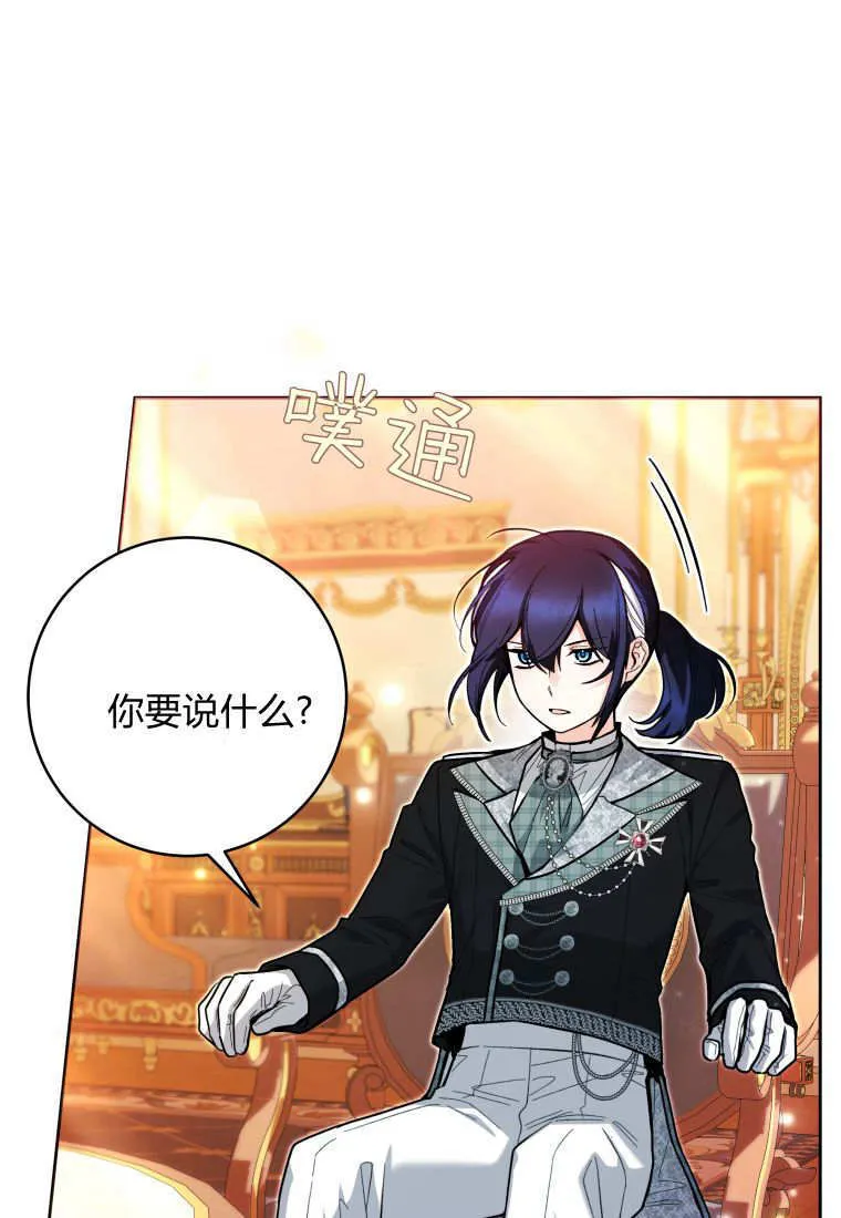 第45话 第40页