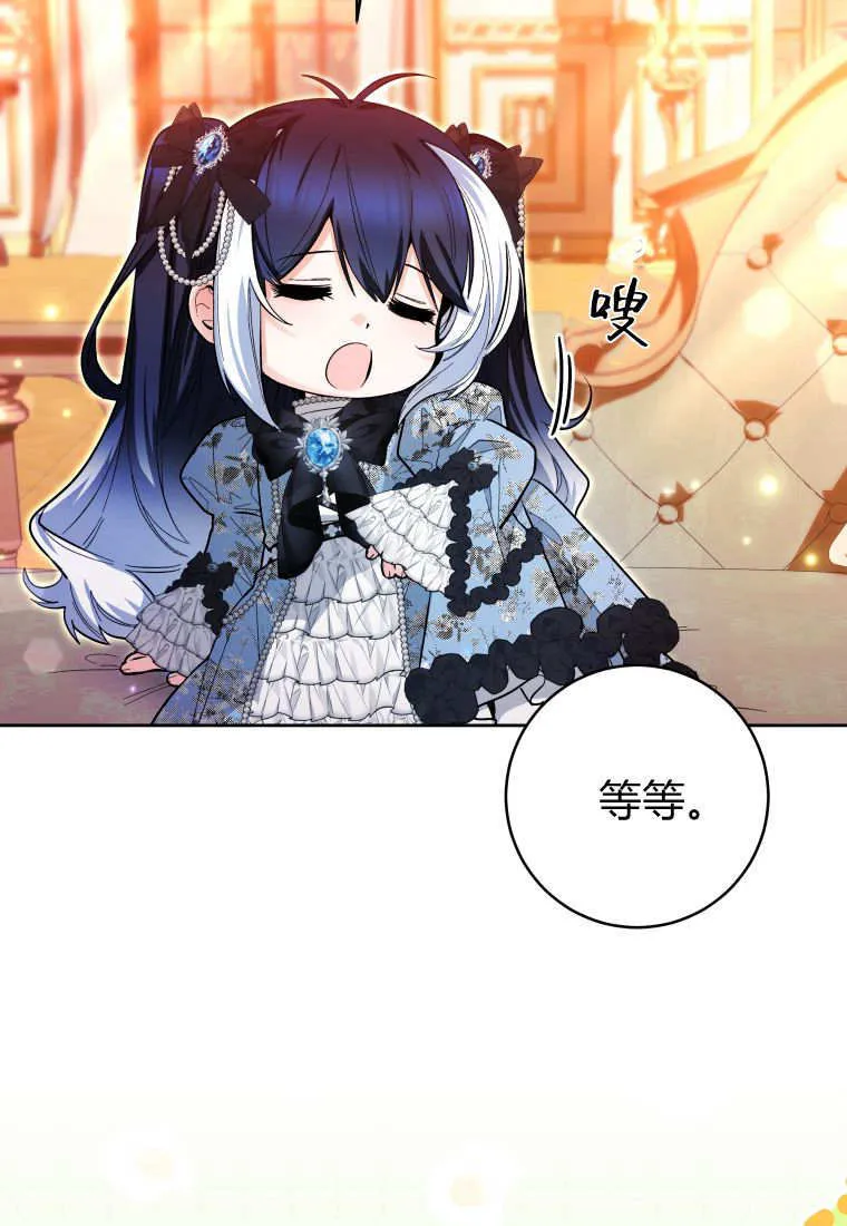 第45话 第42页