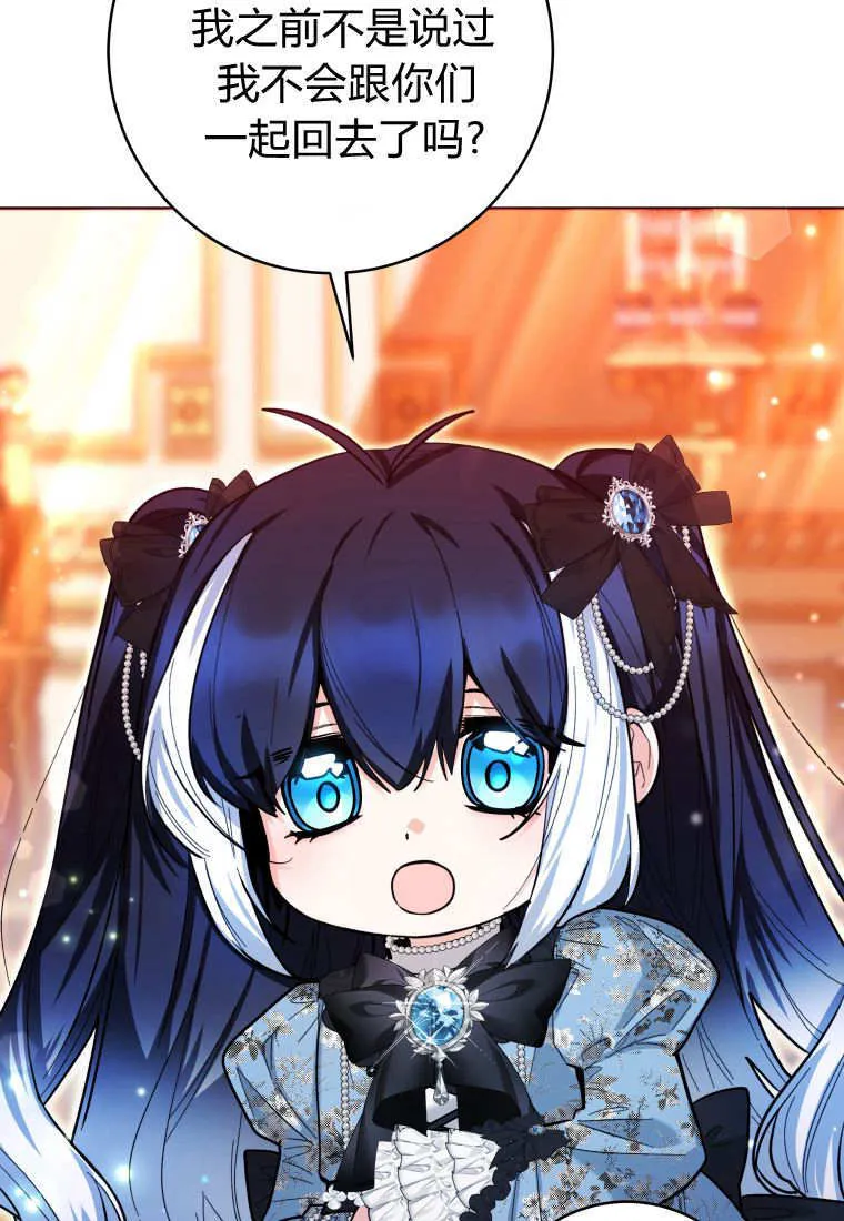 第45话 第45页
