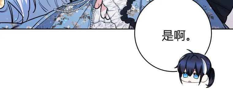 第45话 第46页