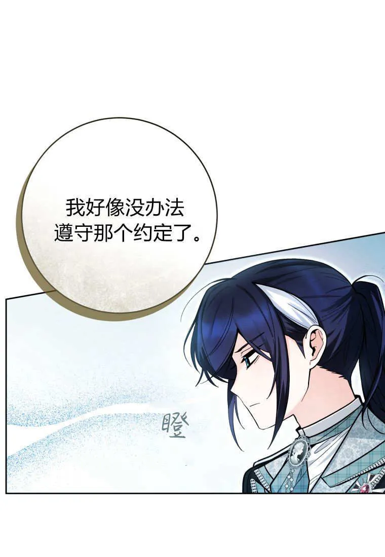 第45话 第47页