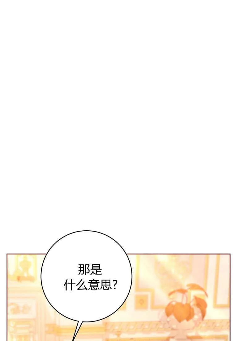 第45话 第48页
