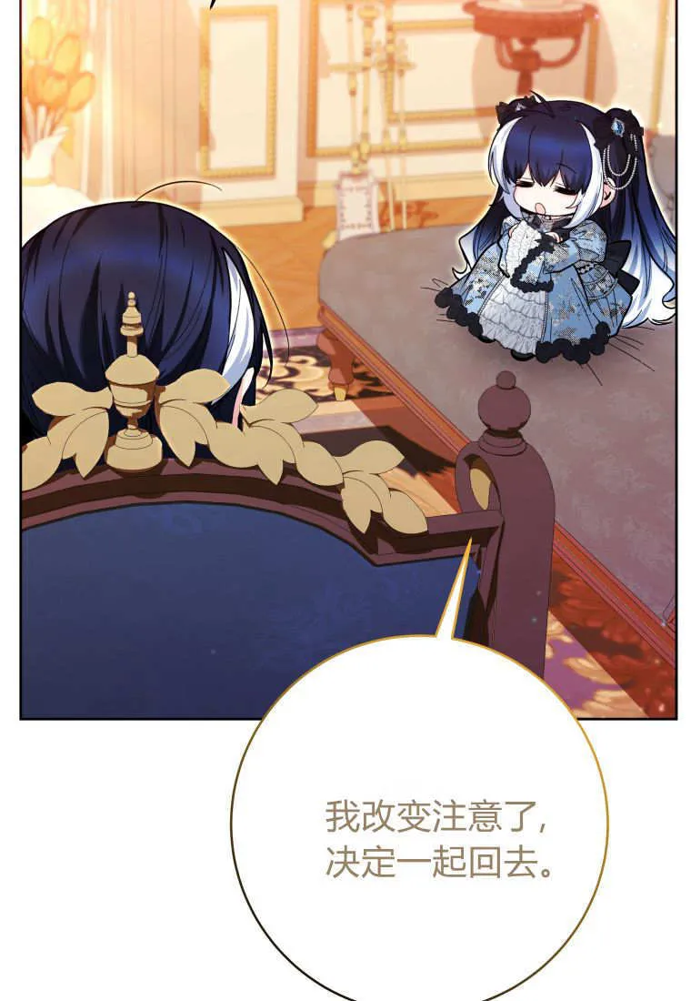 第45话 第49页