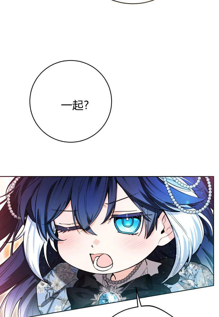 第45话 第50页