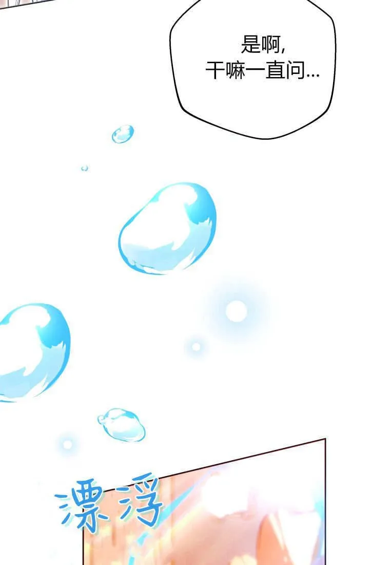 第45话 第51页