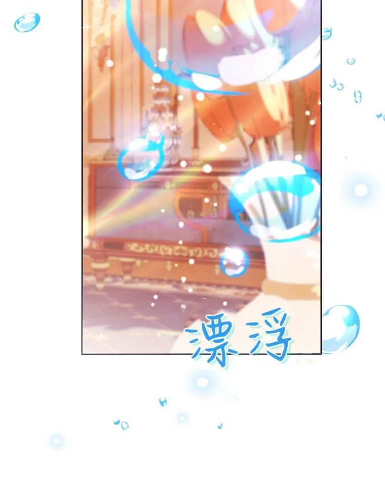 第45话 第52页