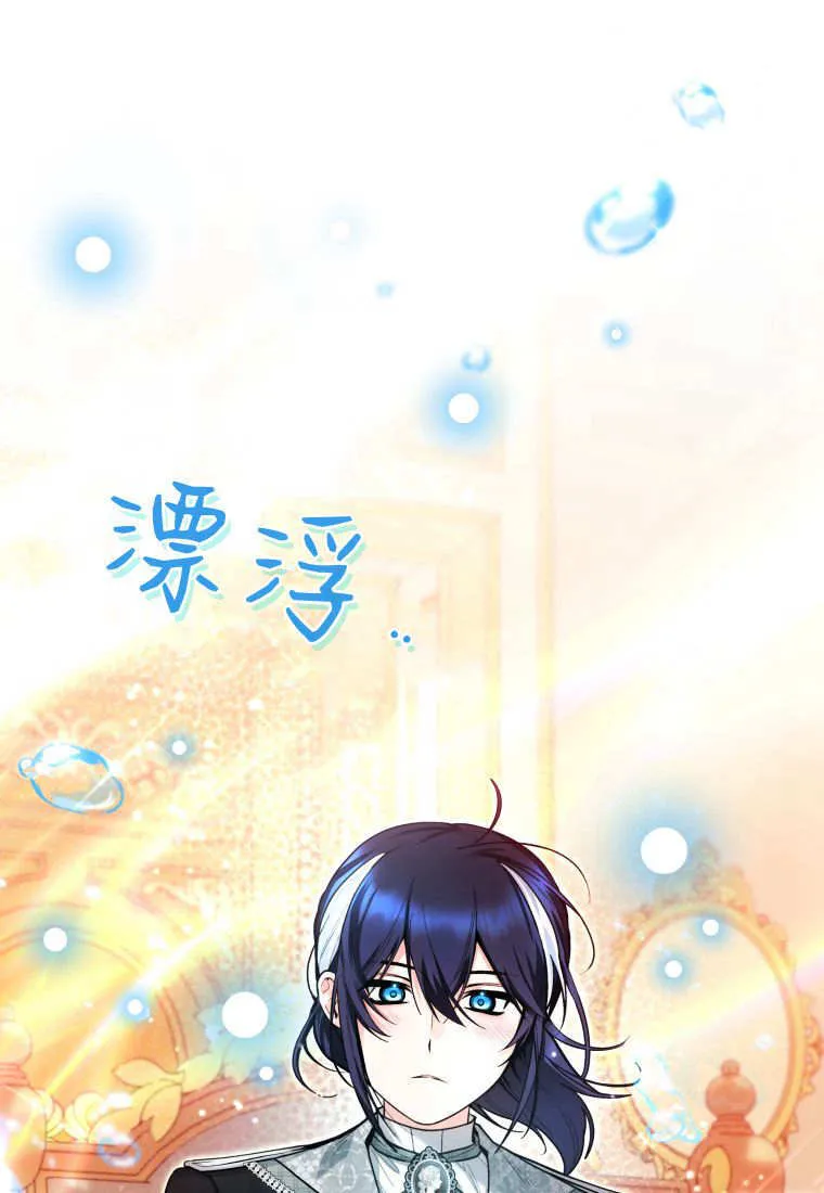 第45话 第53页
