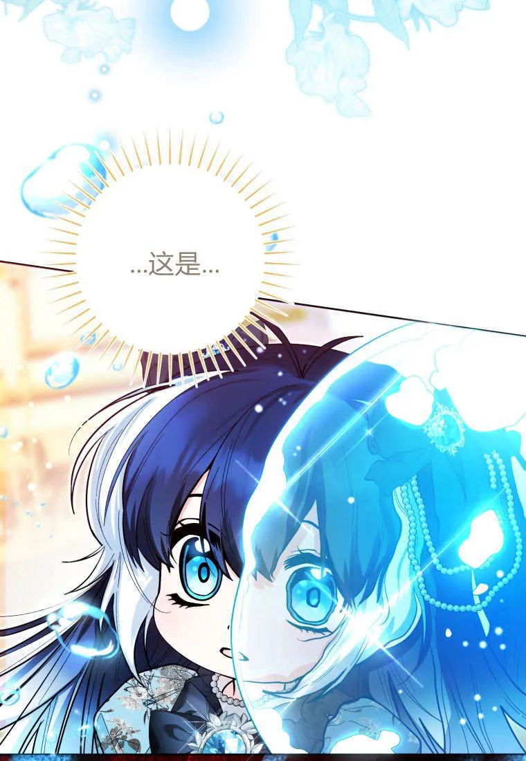 第45话 第55页