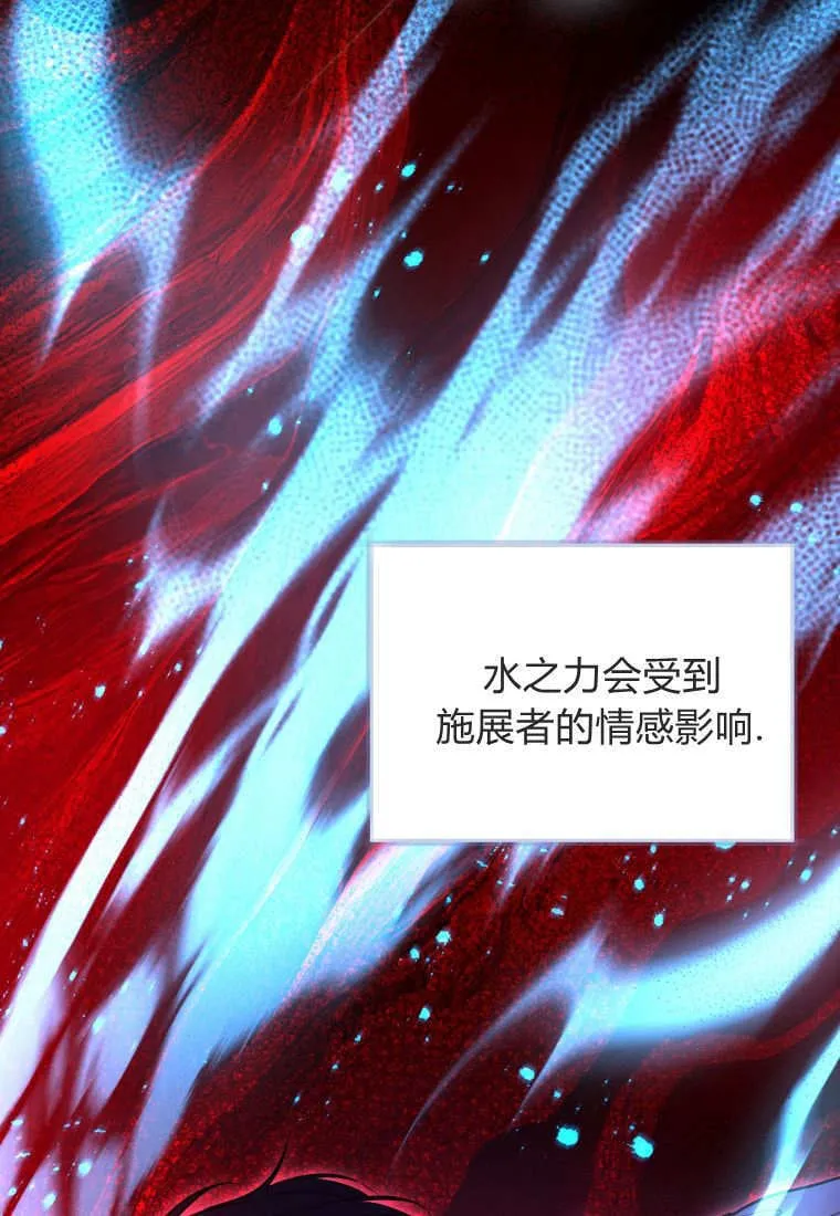 第45话 第56页