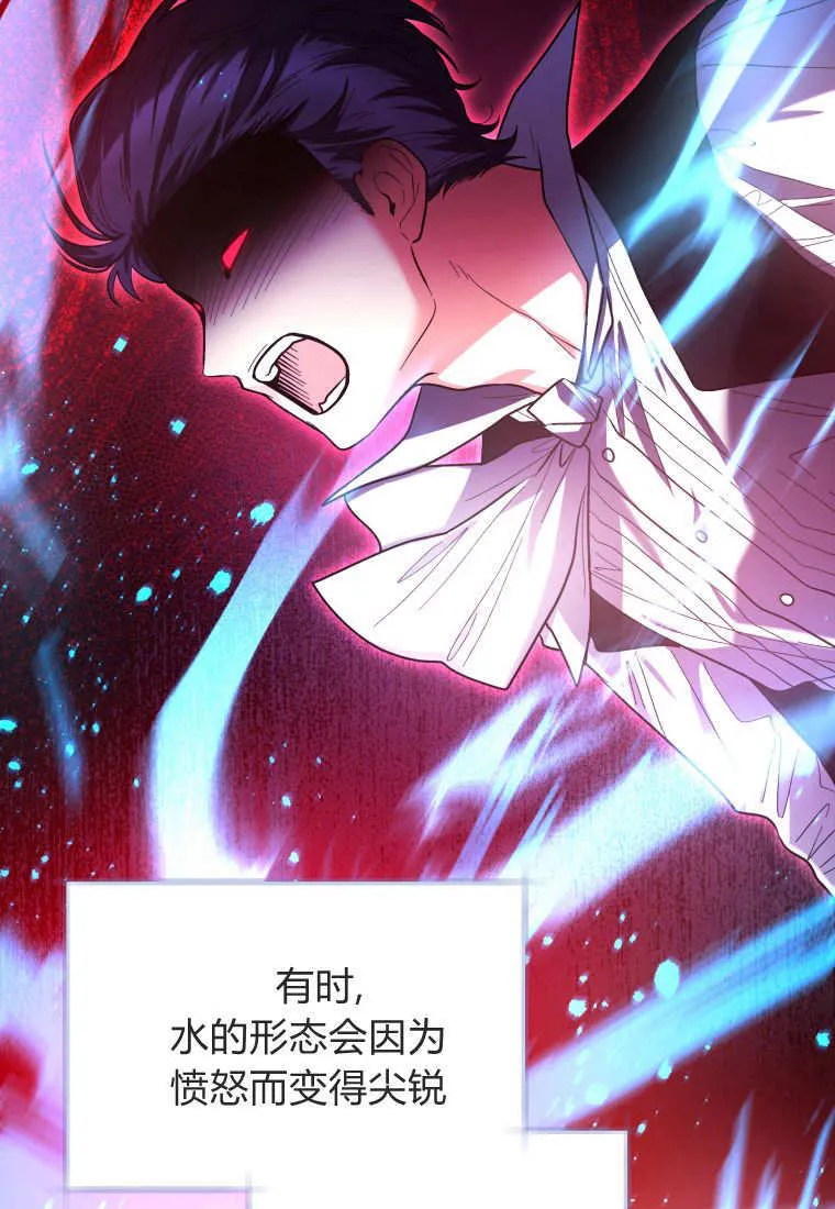 第45话 第57页