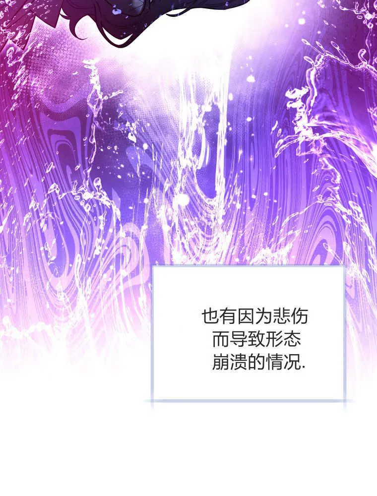 第45话 第59页