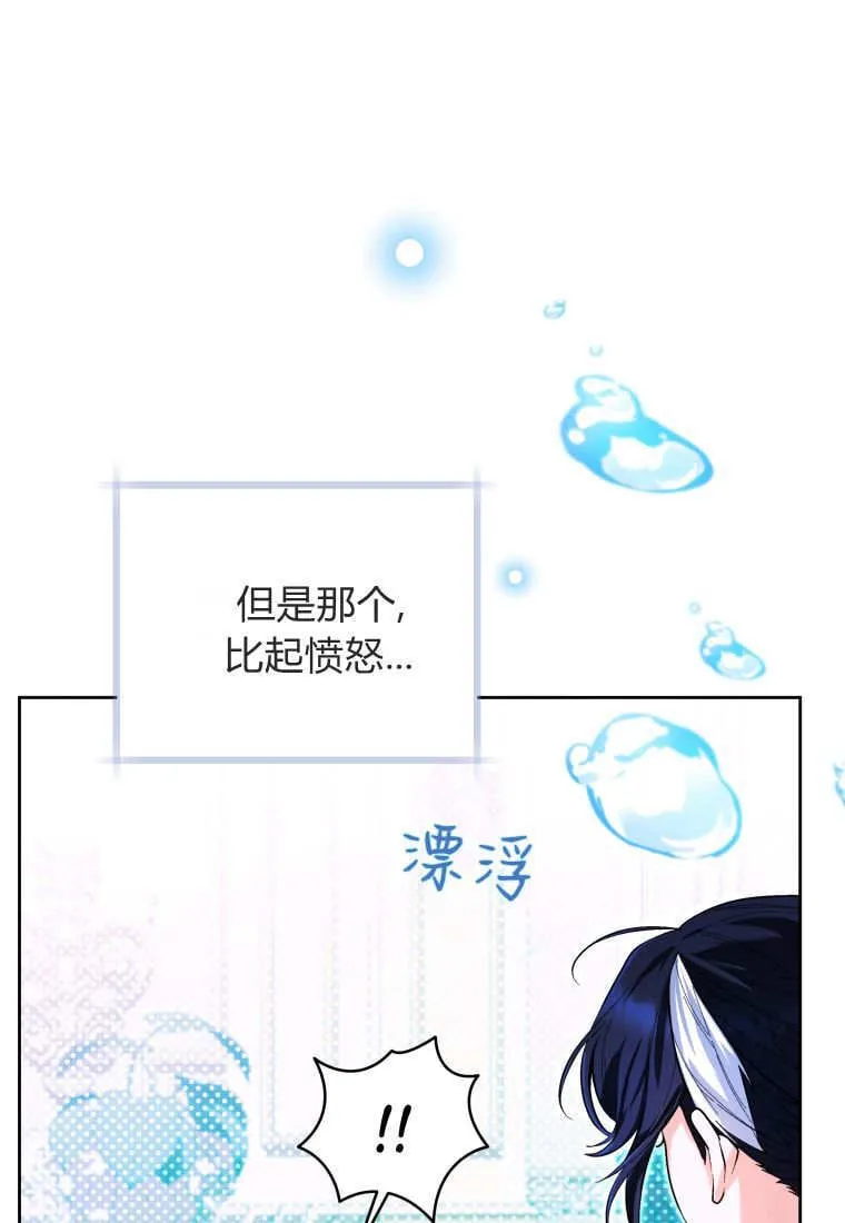 第45话 第60页