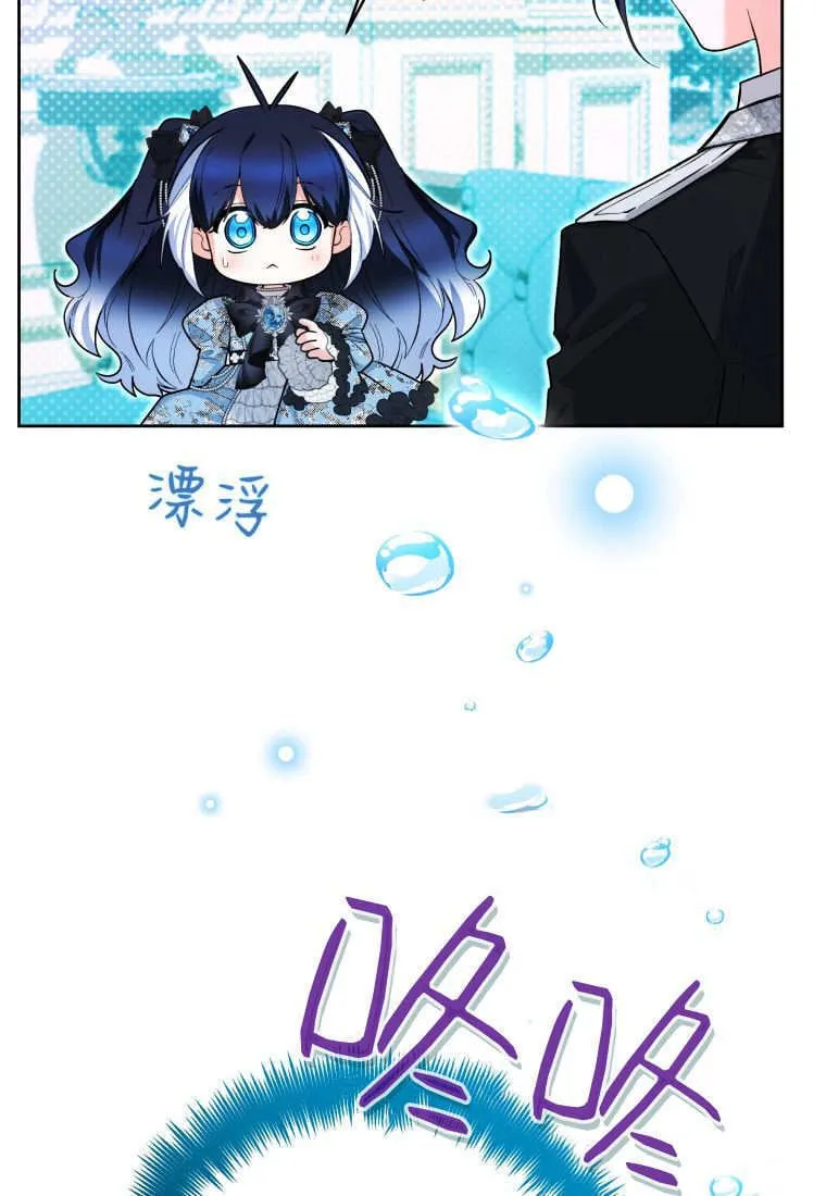第45话 第61页